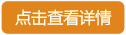 查看电镀生产线详细介绍